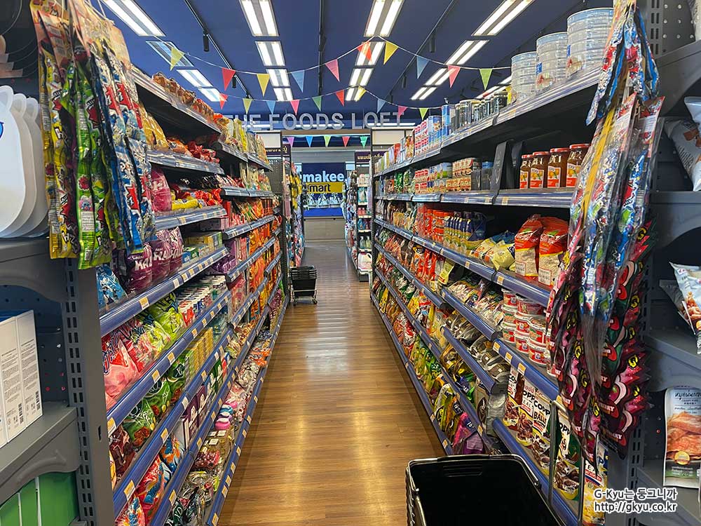 사마키 마트 내부