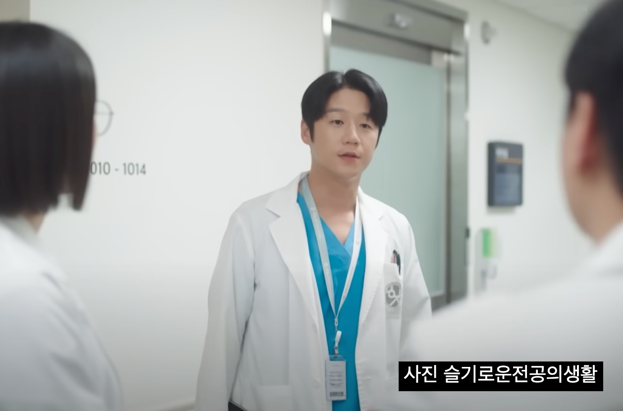 언슬전 마지막회 명은원 탈락 결말! 추민하 교수 엔딩 사이다 오구커플 해피엔딩