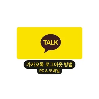 텔레그램 카카오톡 차이점_19