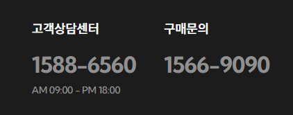 노비타비데-고객센터-전화번호