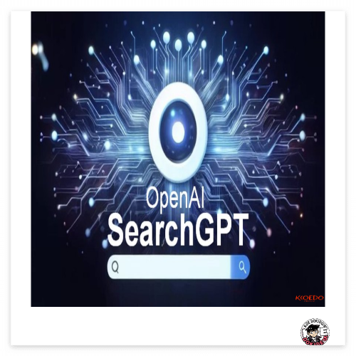 SearchGPT_전망_사진