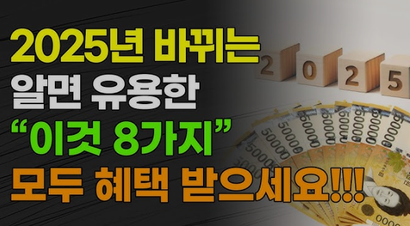 무료 정부 지원금