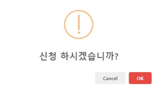 상생소비복권