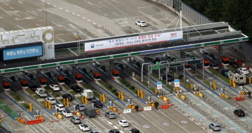 설명절고속도로통행료면제