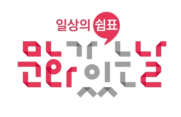 에버랜드-입장료-할인-자유이용권-가격