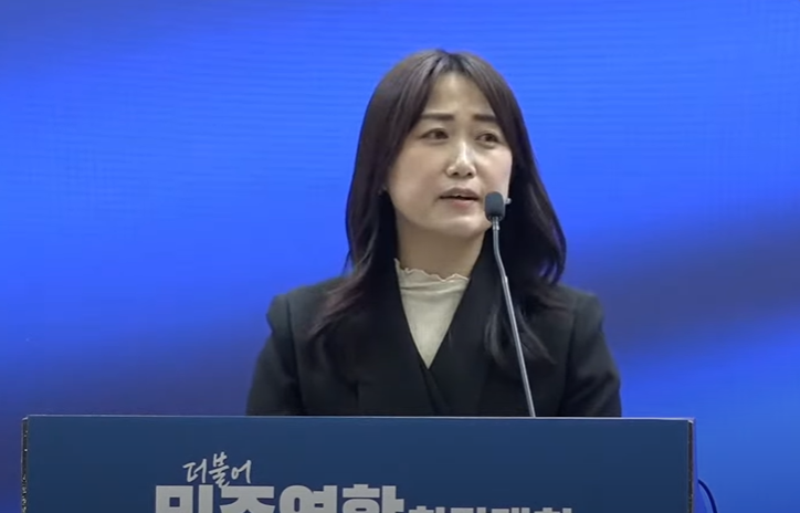 백승아 공동 대표 수락 연설