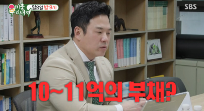 배우 강예원 아버지