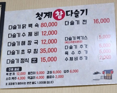메뉴
