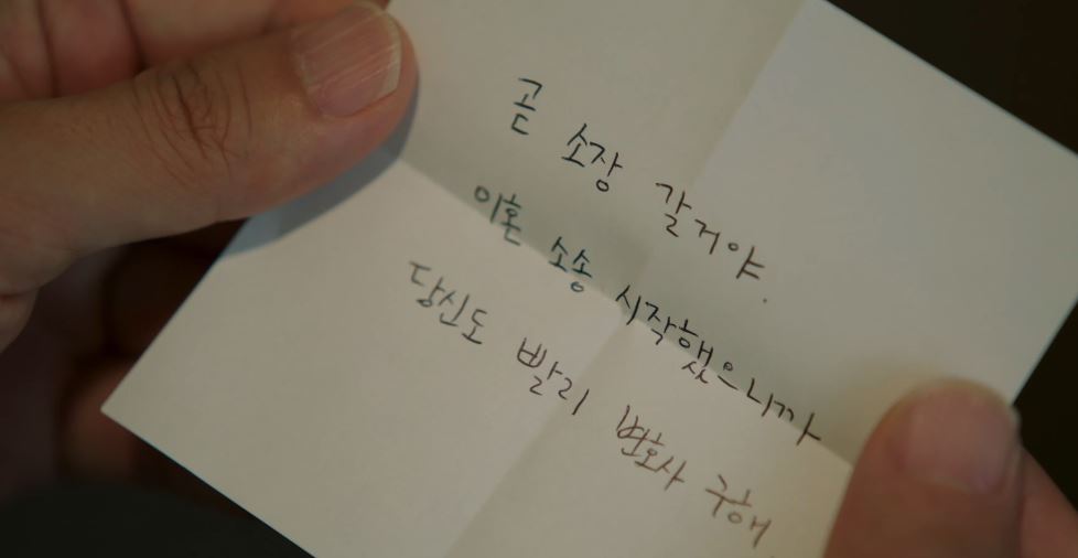 마에스트라_6회