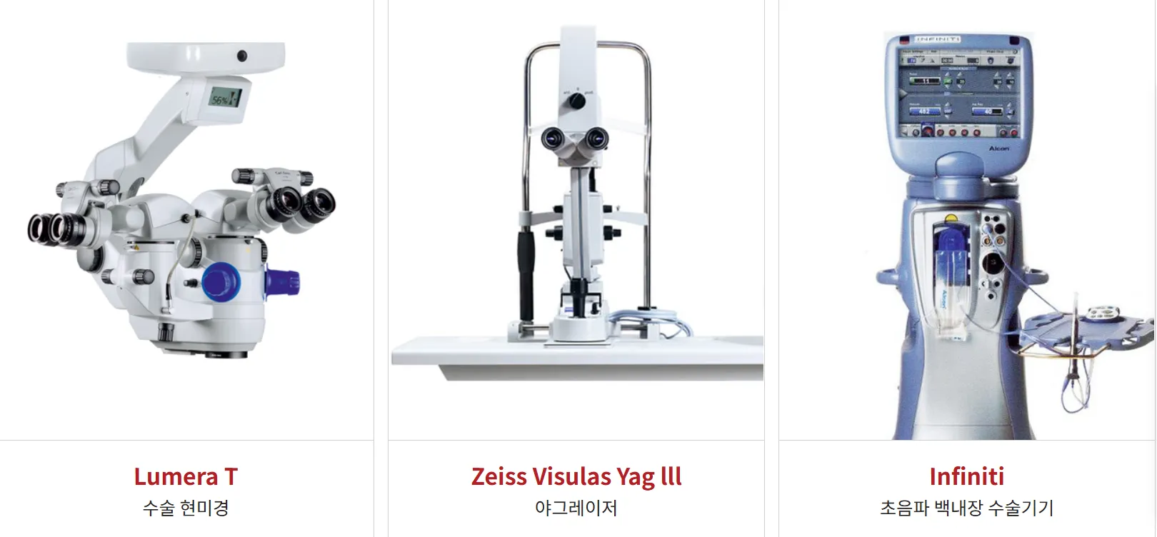 안산-백내장-에스안과-온라인-상담-바로가기