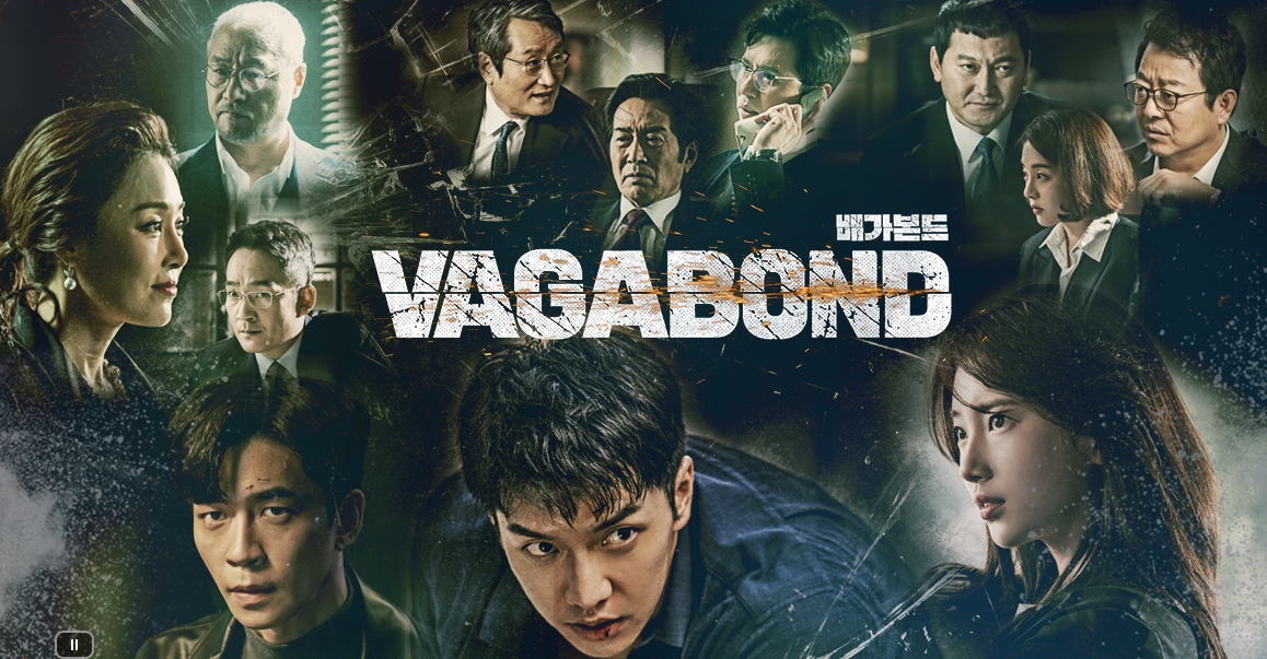 네 번째 추천작 '배가본드(VAGABOND)' 표지