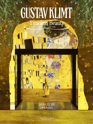 구스타프 클림트: 타임리스 뷰티 전시