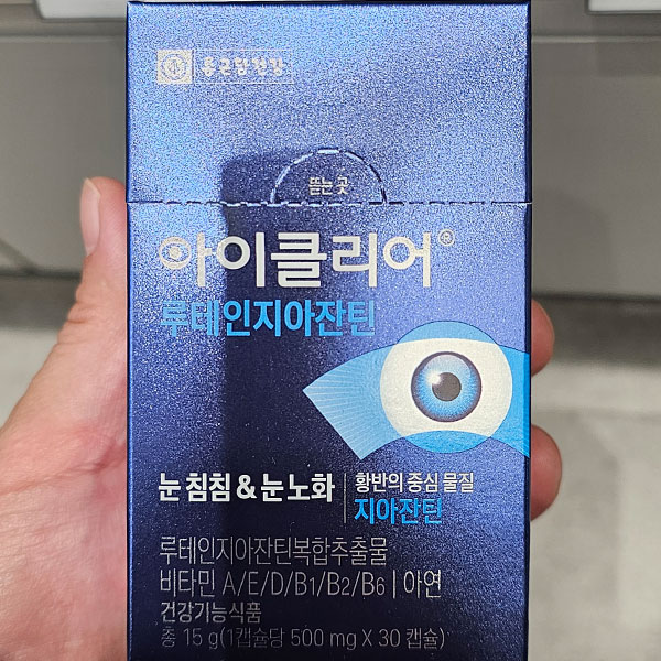 아이클리어 루테인지아잔틴 올리브영 루테인 추천