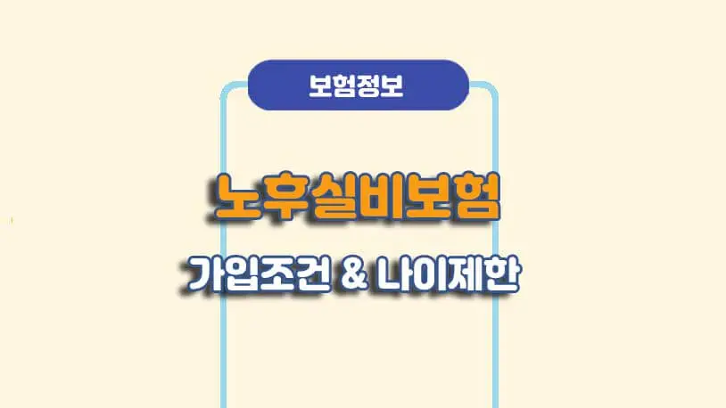 민곰 블로그 썸네일 이미지