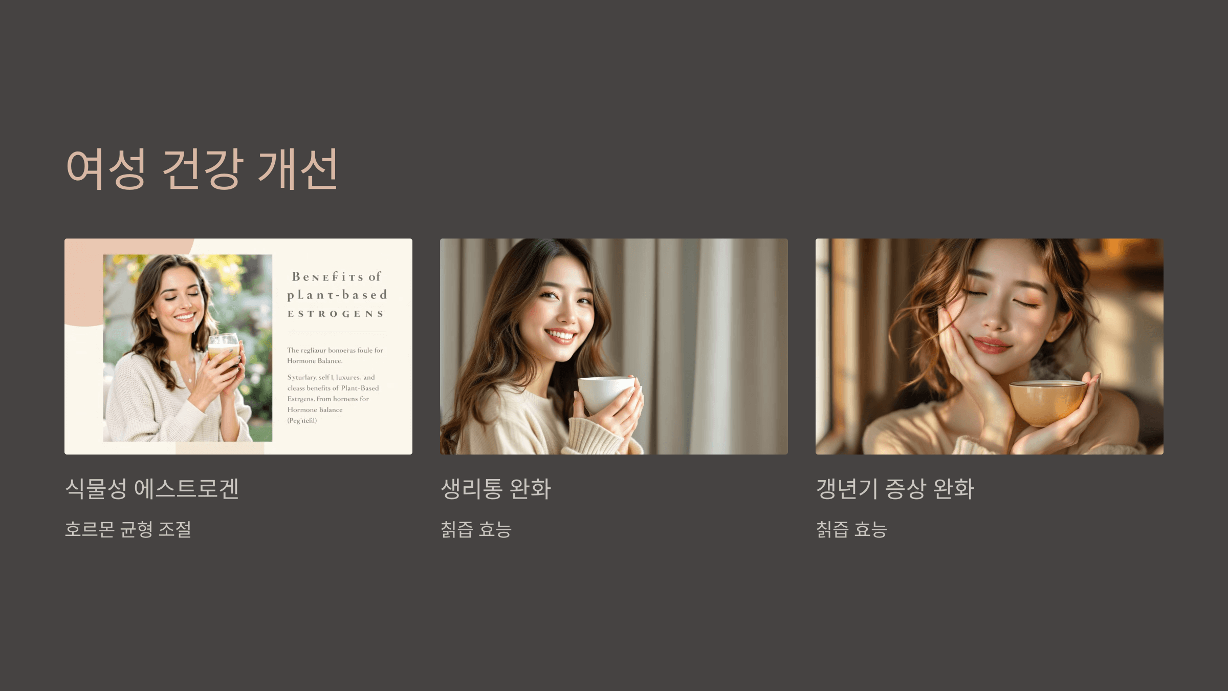 칡즙 사진입니다.