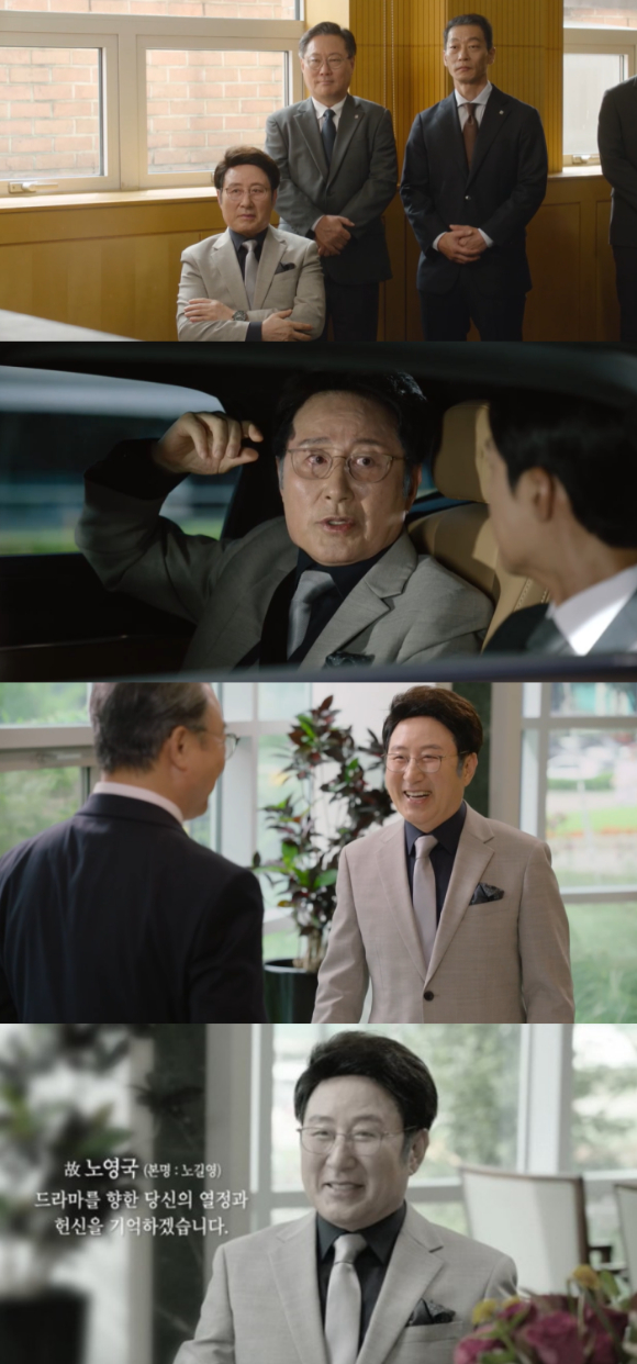 &#39;효심이네 각자도생&#39; [사진=KBS2TV 방송화면 캡처]