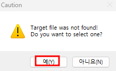 스케치업 정품 인증