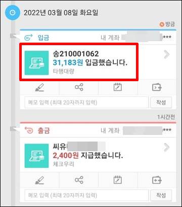 타행대량 뜻