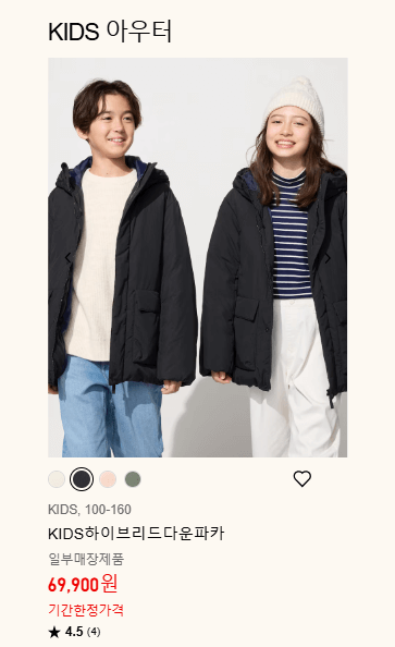 유니클로&amp;#44; 유니클로 겨울감사제&amp;#44;유니클로 탄생 40주년 세일&amp;#44; 유니클로 세일&amp;#44; 유니클로 겨울세일&amp;#44; 유니클로 겨울감사제 세일기간&amp;#44; 유니클로 겨울감사제 이벤트&amp;#44; 유니클로 겨울감사제 할인제품&amp;#44; 유니클로 11월 할인&amp;#44;유니클로 겨울감사제이벤트&amp;#44;텀블러 40종&amp;#44; 위글위글 리유저블 백&amp;#44; 유니클로 모바일 4만원&amp;#44;유니클로 히트택&amp;#44;유니클로 후리스&amp;#44;유니클로다운파카&amp;#44;유니클로팬츠&amp;#44;유니클로와이드팬츠&amp;#44;유니클로 키즈 히트텍&amp;#44;유니클로 키즈 후리스&amp;#44;