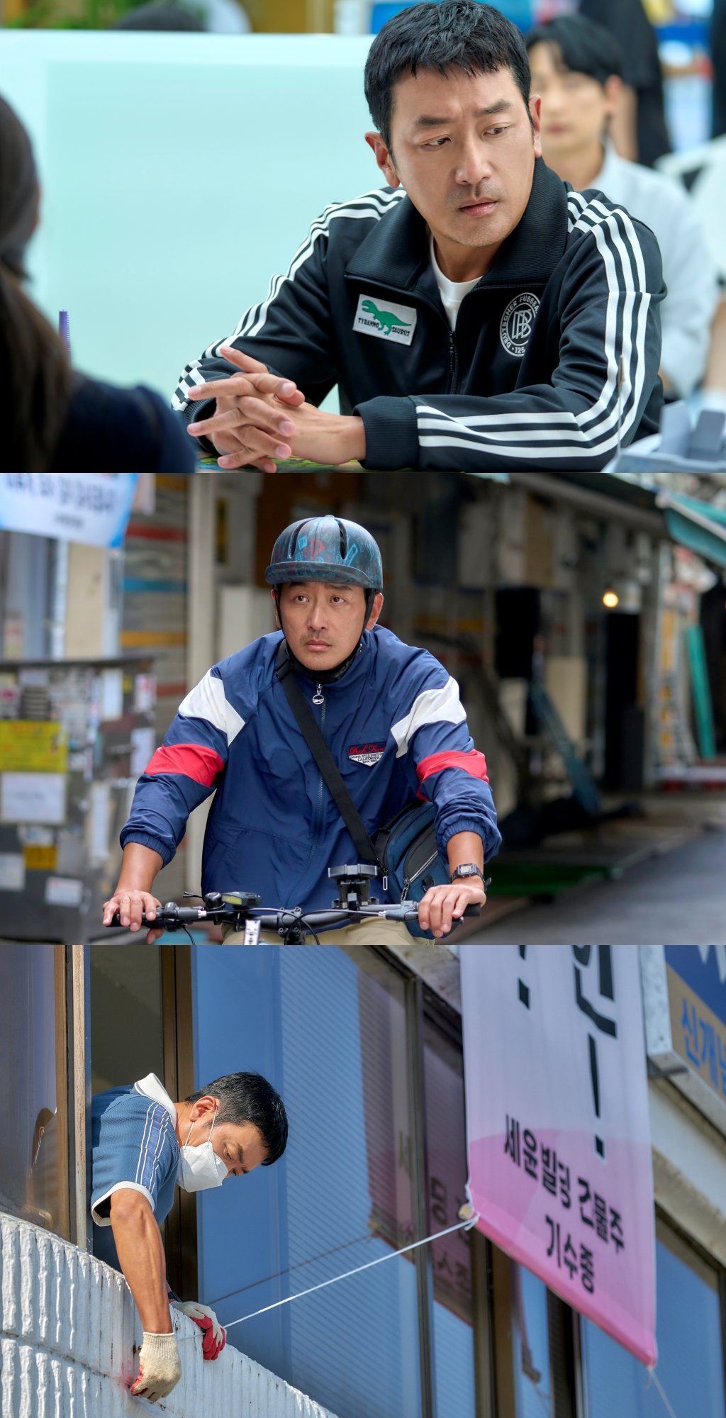 당신도 건물주가 되고 싶습니까? tvN 새 드라마 정보 총정리