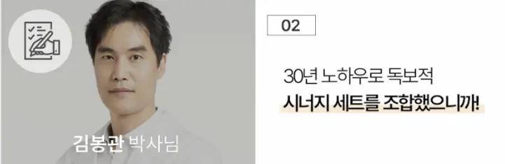 푸드올로지 브랜드 신뢰성2