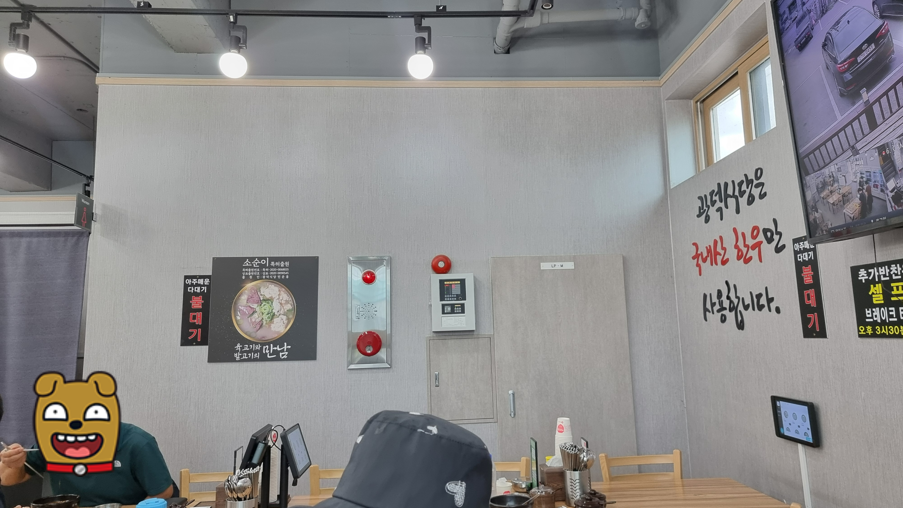 강릉 맛집 광덕식당 국밥 맛집