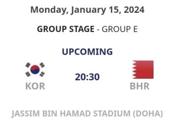 1월 15일 월요일 대한민국 경기일정
