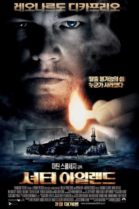 [영화보러가기 미스터리 스릴러 추천] 셔터 아일랜드 기본정보, 줄거리, 결말 해석, 관람평, 평점