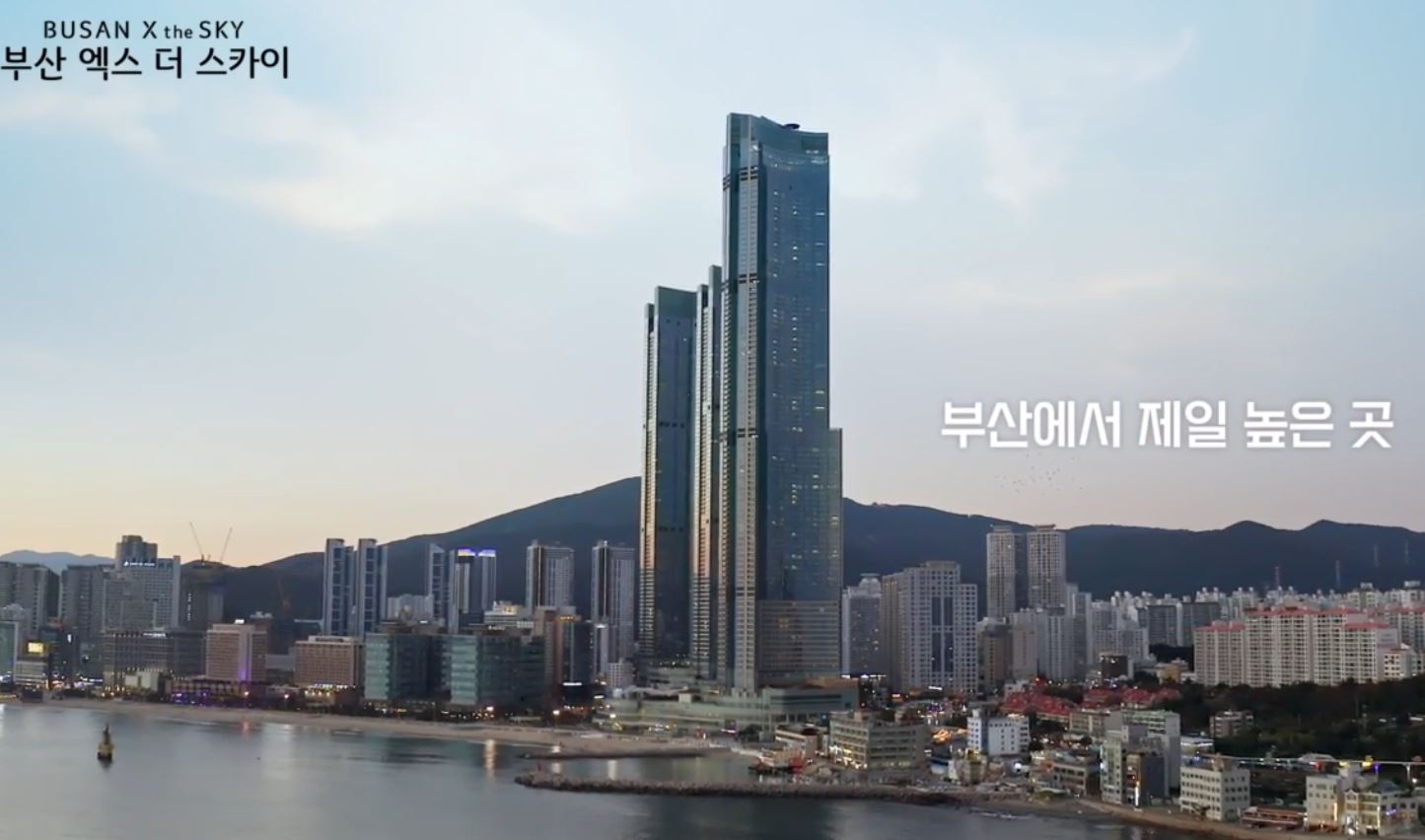 부산 2박3일 여행코스