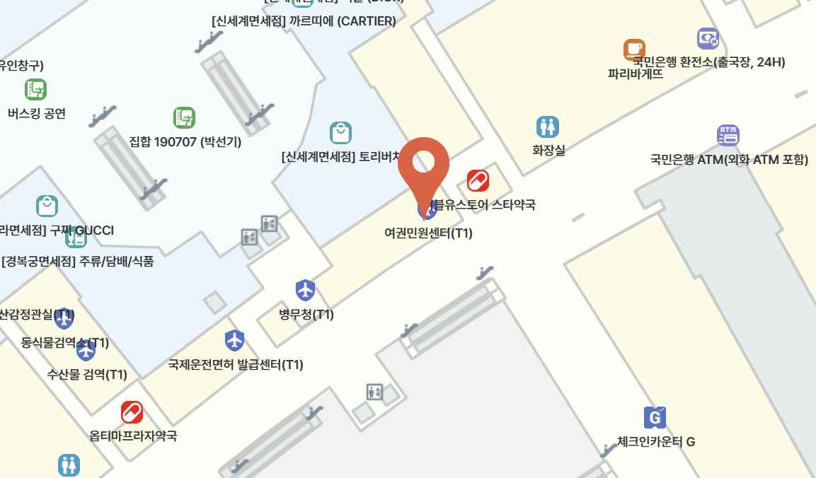 인천공항-1터미널-여권발급