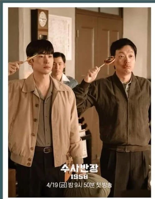 드라마 수사반장1958 이제훈배우와 이동휘배우가 경례를 하는 장면의 포스터를 썸네일로 사용