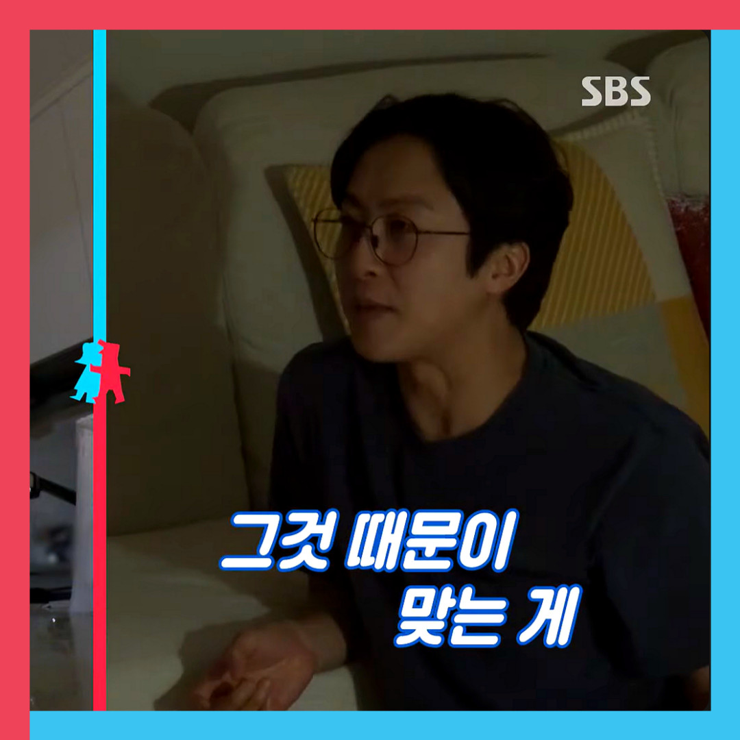 전민기-정미녀-동상이몽2-부부싸움-이혼위기