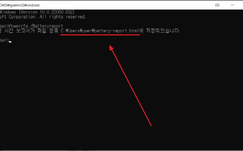 노트북 배터리 수명 확인하는 2가지 방법 및 효율 진단 가이드 - 시각