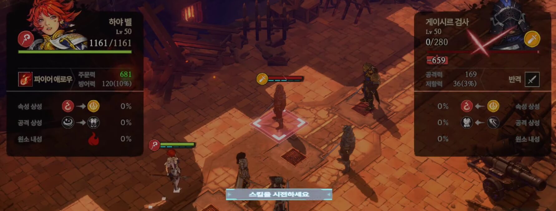 창세기전-모바일-공략-무과금