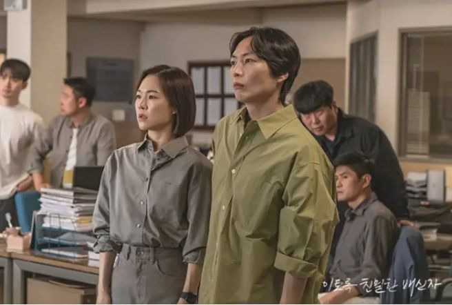 이토록 친밀한 배신자