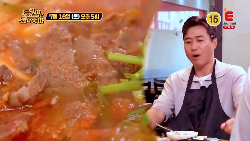 토요일은 밥이좋아 한우 등심 부대찌개 맛있는 부대찌개집 강남 역삼동 맛집 추천 제29회 토밥즈 방송정보