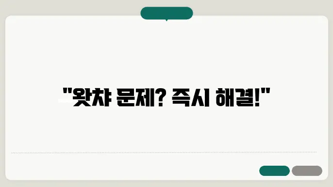 왓챠 고객센터