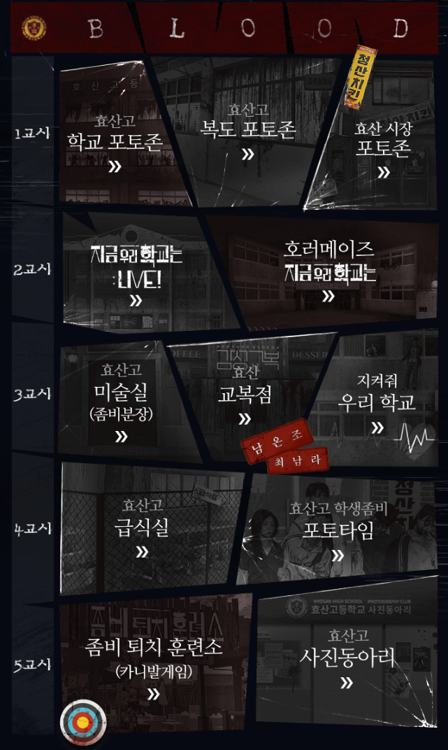 할로윈 축제
