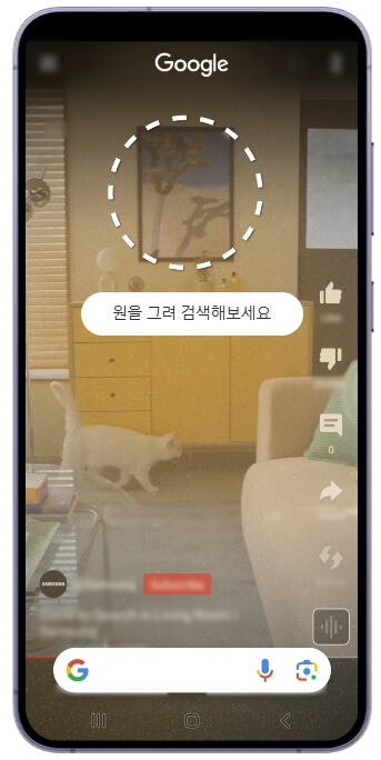 액자에 동그라미가 그려진 모습