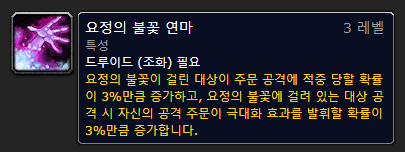 요불