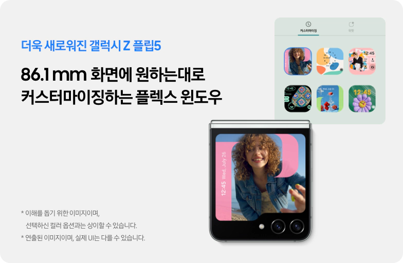 갤럭시사전구매