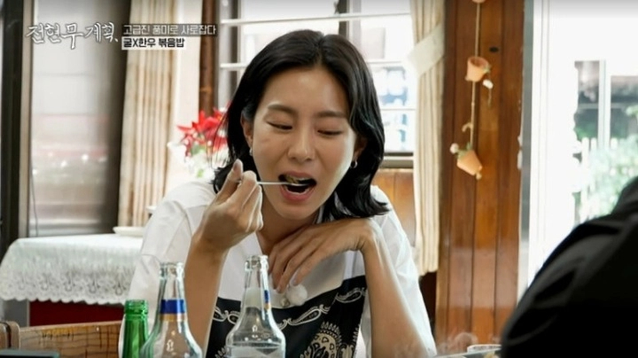 전현무계획 15회 인천 한우 등심구이 제주식 집밥 보말죽 오돔구이 양념 양구이 굴볶음밥