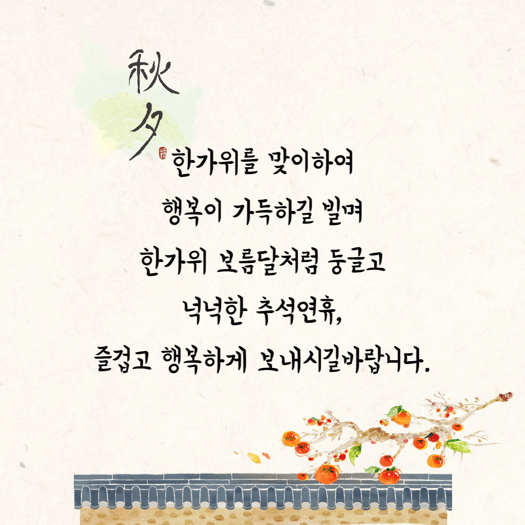 연휴뜻