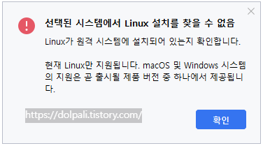 그래도 안됨...