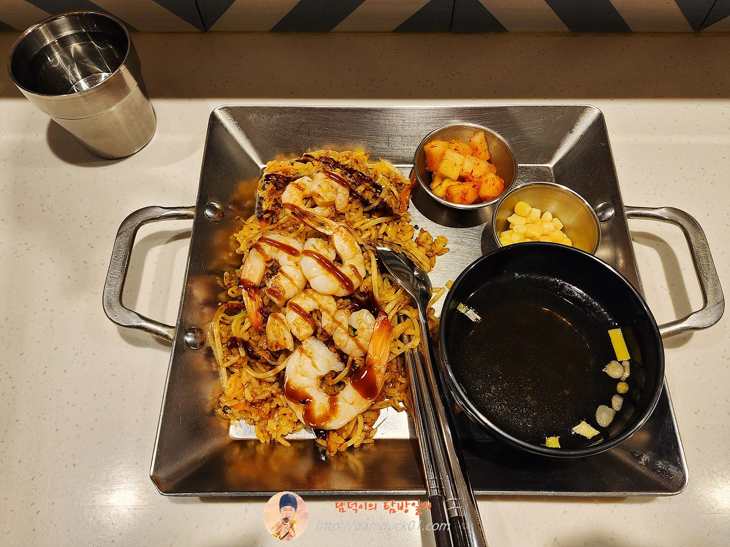 왕새우 철판볶음밥