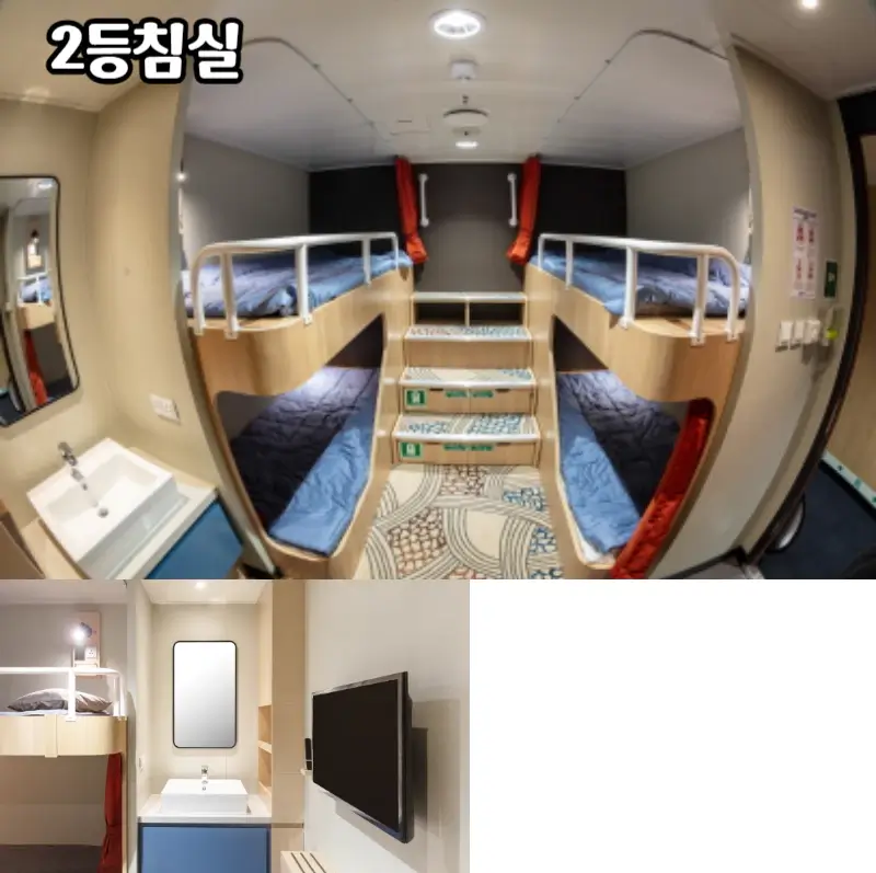 골드스텔라-2등침실