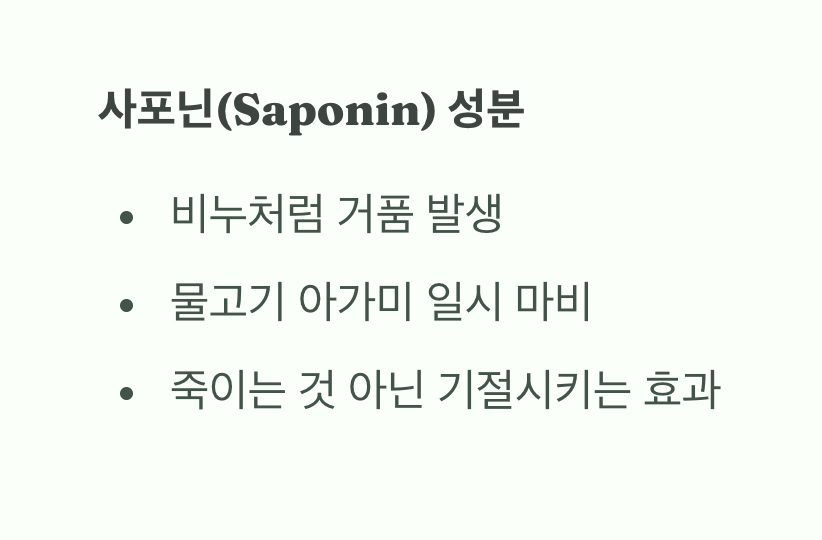 조상들의 지혜&amp;#44; 열매 속 비밀