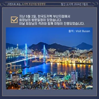 부산 가볼만한곳 베스트10 여행 놀거리 맛집_19