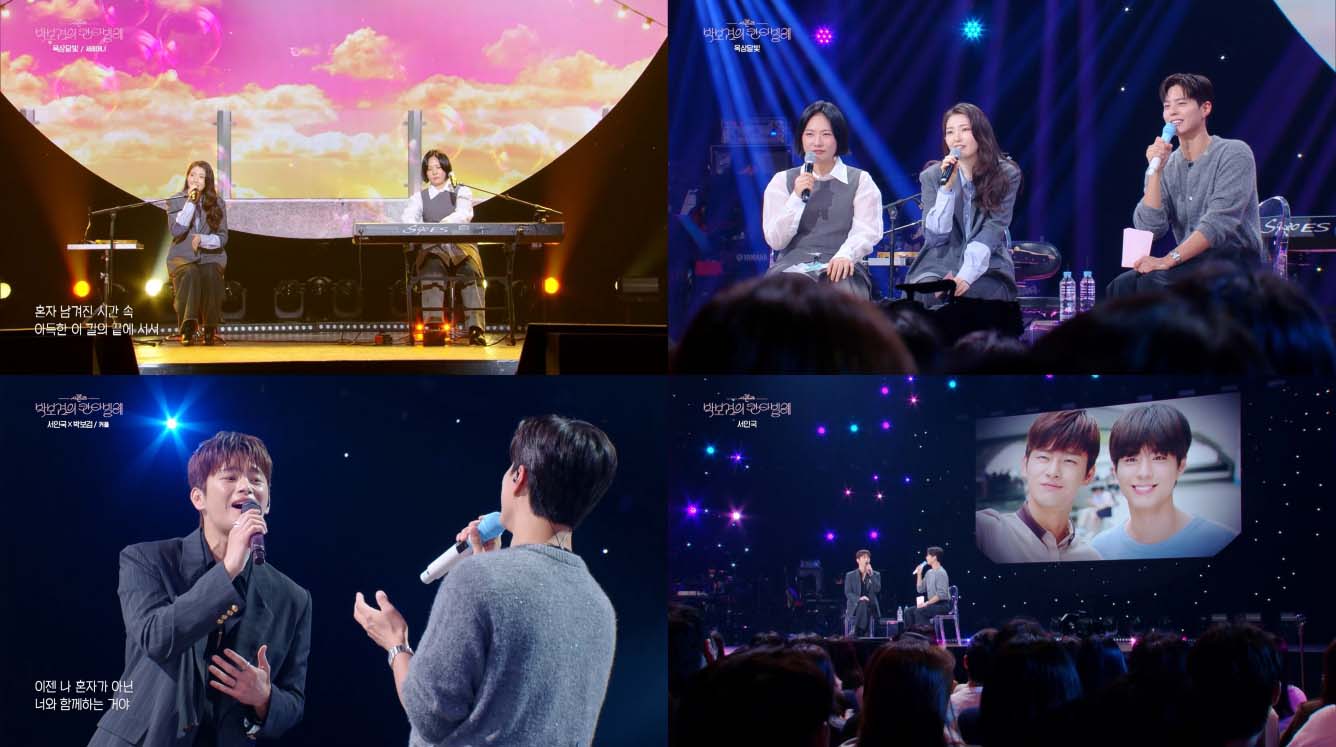 박보검의 칸타빌레 다시보러가기