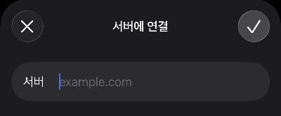 에어드롭대안 윈도우11연결 아이폰파일앱서버연결